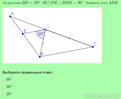 Изображение к вопросу