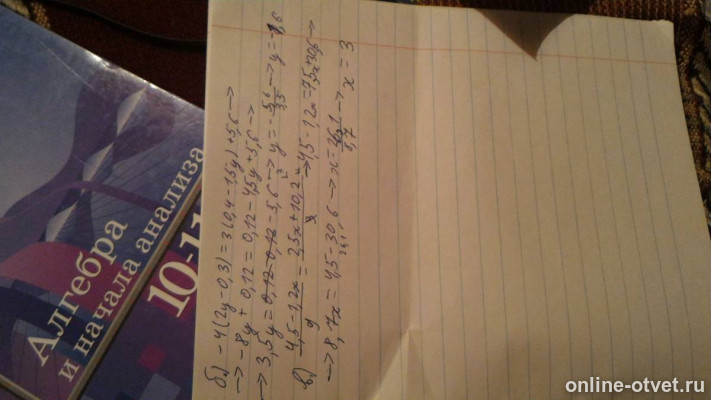 Изображение к ответу