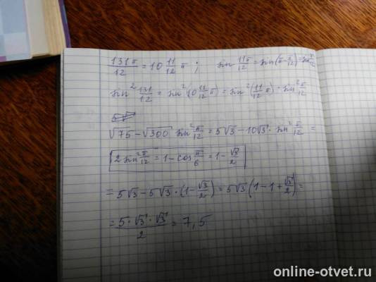 Изображение к ответу