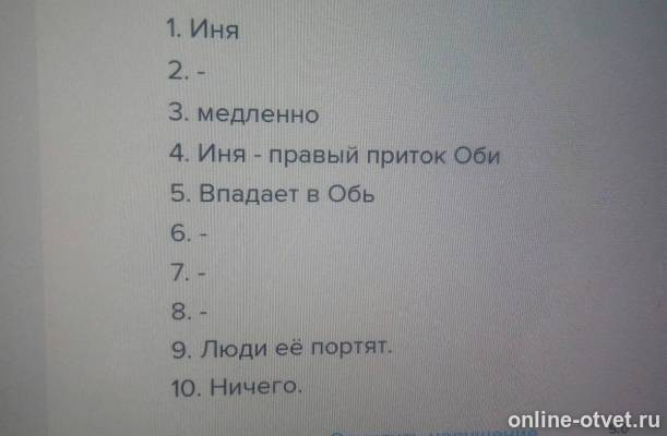 Изображение к ответу