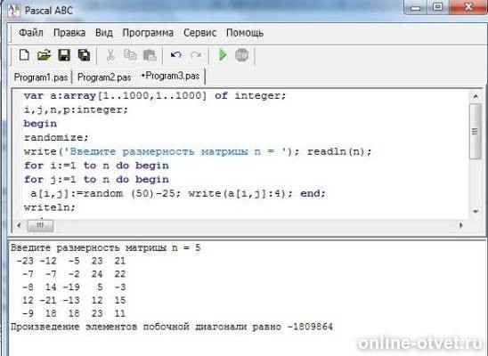 Изображение к ответу