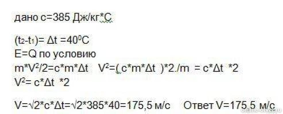 Два одинаковых медных шара получили одинаковую. Зависимость количества теплоты от напряжения. Три одинаковых маленьких медных шарика расположены. Два одинаковых медных шара получили одинаковую. Три одинаковые маленькие бусинки расположены в воздухе.