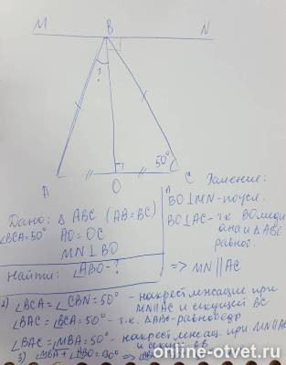 Изображение к ответу