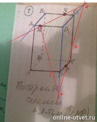 Изображение к ответу