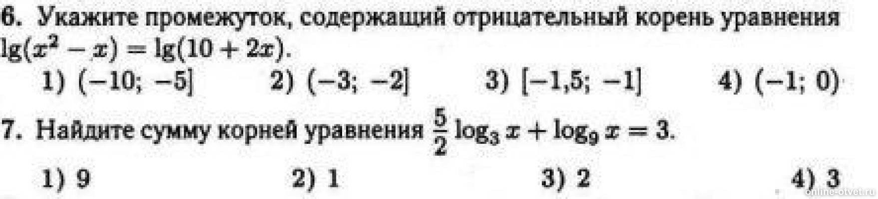 Изображение к вопросу