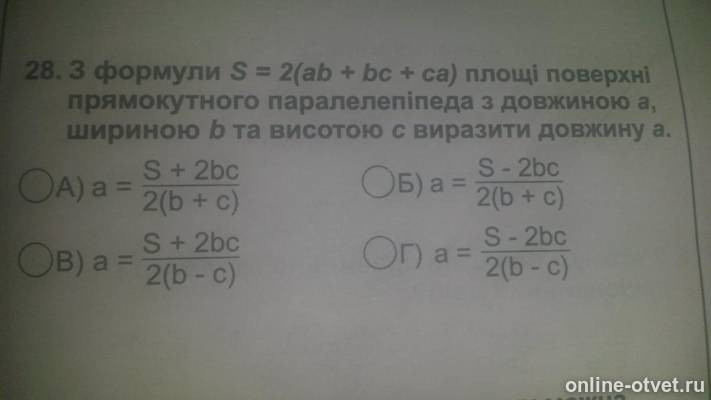 Изображение к вопросу