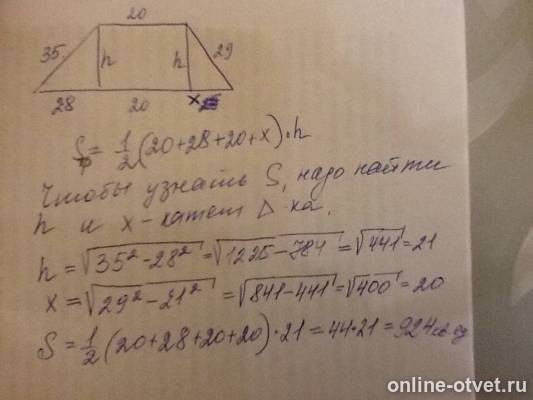 Изображение к ответу