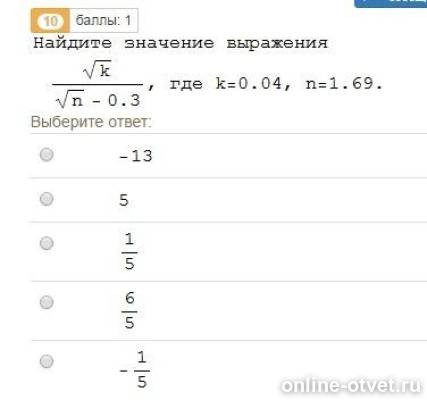 Изображение к вопросу