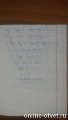 Изображение к ответу