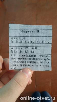 Изображение к вопросу