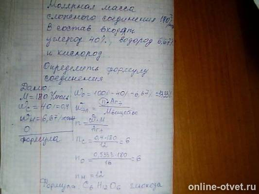 Изображение к ответу