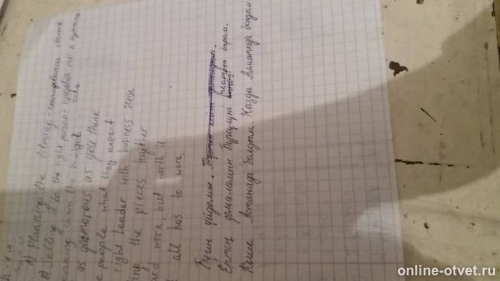 Изображение к ответу