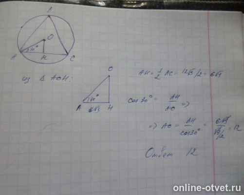 Изображение к ответу