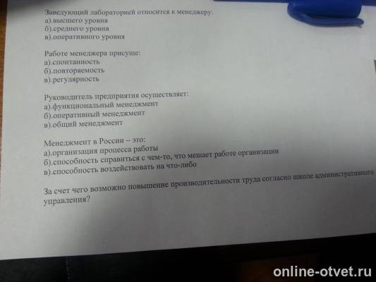 Изображение к вопросу