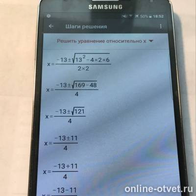 Изображение к ответу