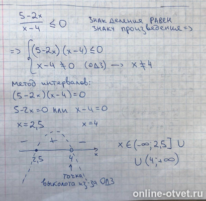 Изображение к ответу
