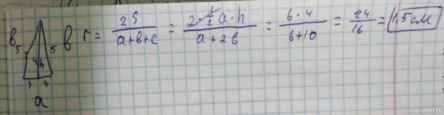 Изображение к ответу
