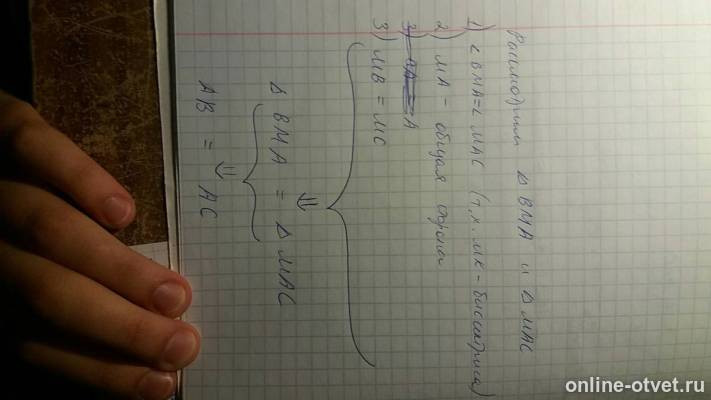 Изображение к ответу