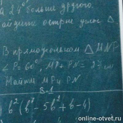 Изображение к вопросу
