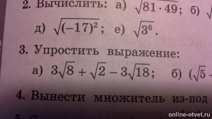 Изображение к вопросу