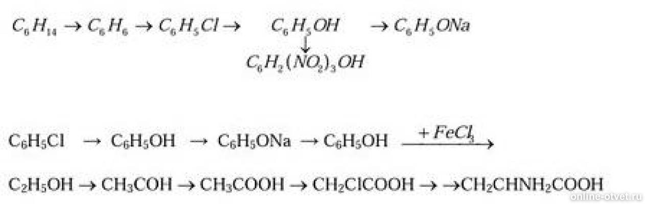 Карбид кальция метан. Осуществите превращения. Бутен 1 hbr. Осуществите превращения запишите реакции укажите условия реакций. Mgco3 mg hco3 2.