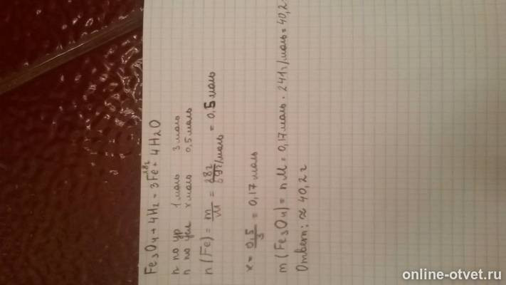 Изображение к ответу