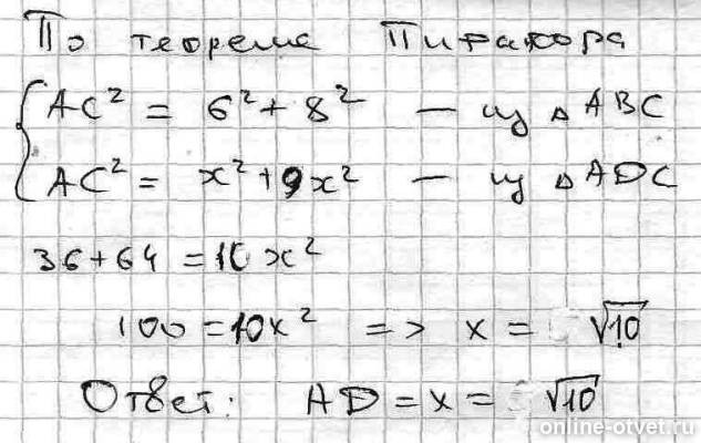 Изображение к ответу