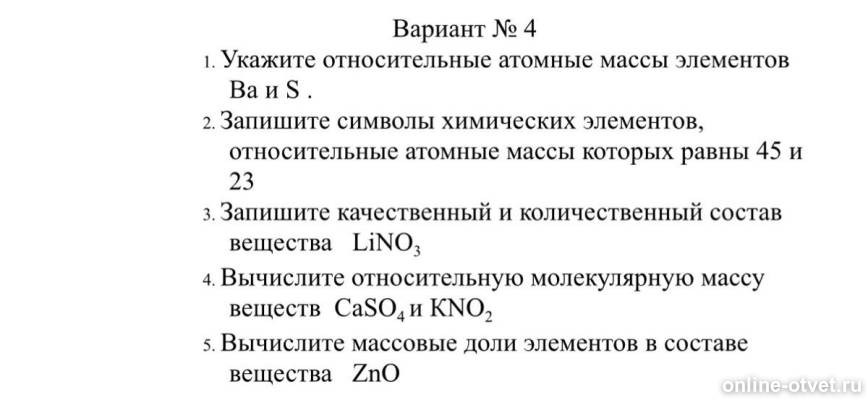 Изображение к вопросу