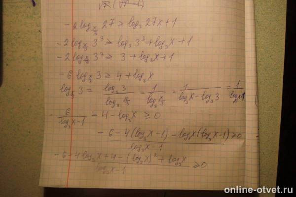 Изображение к ответу