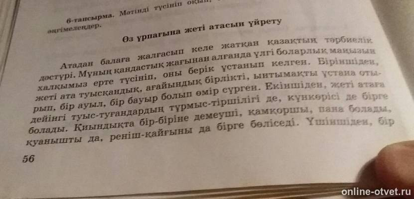 Изображение к вопросу