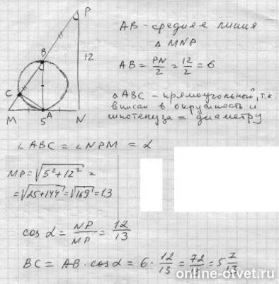 Изображение к ответу