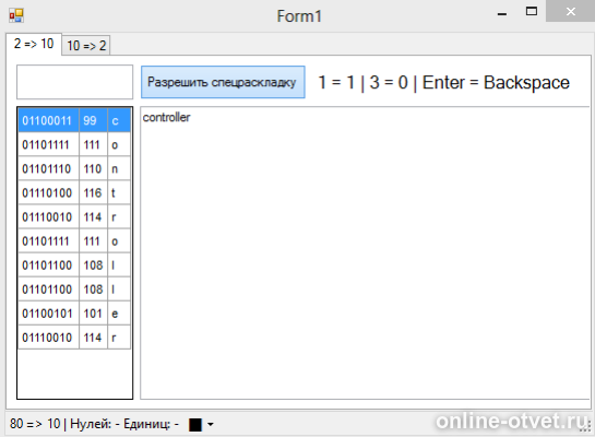 Изображение к ответу