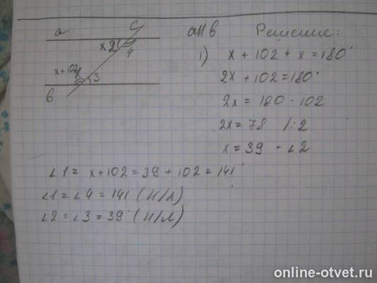 Изображение к ответу