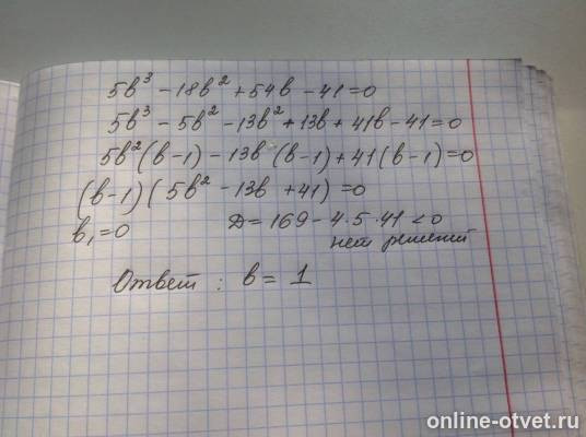 Изображение к ответу