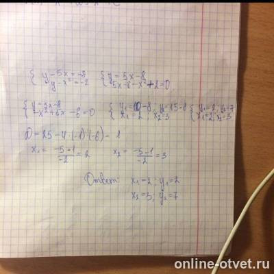 Изображение к ответу