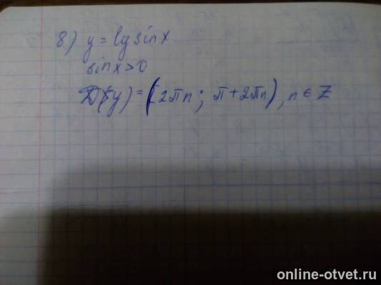 Изображение к ответу