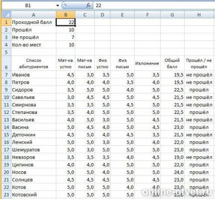 Изображение к ответу