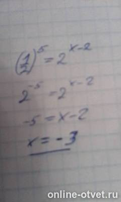 Изображение к ответу