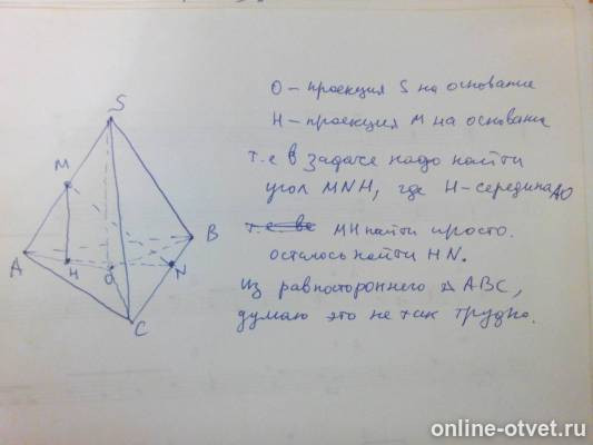 Изображение к ответу