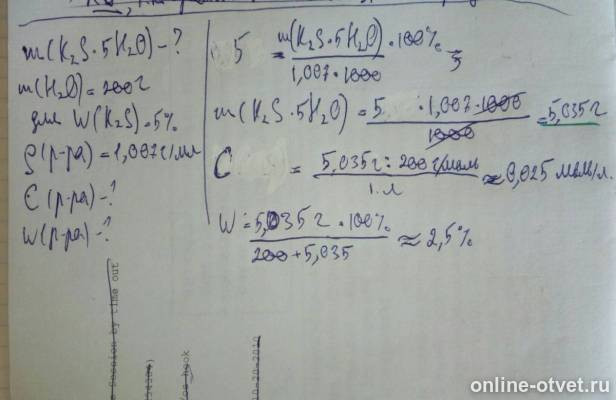 Изображение к ответу