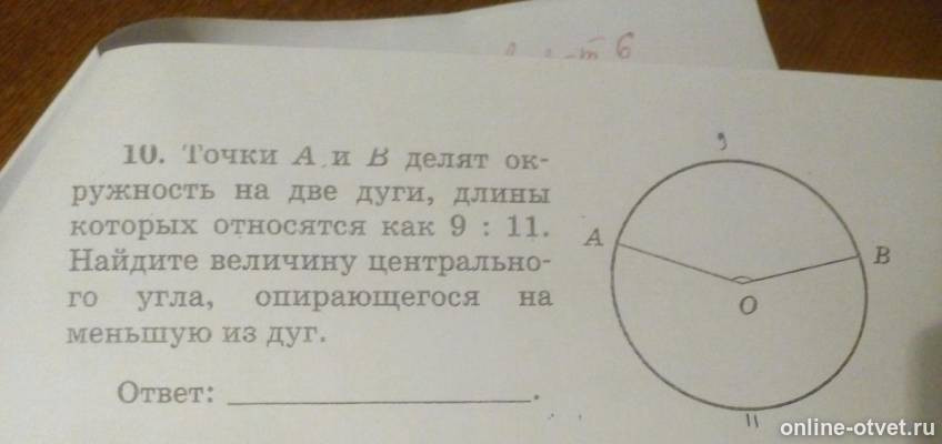 Изображение к вопросу