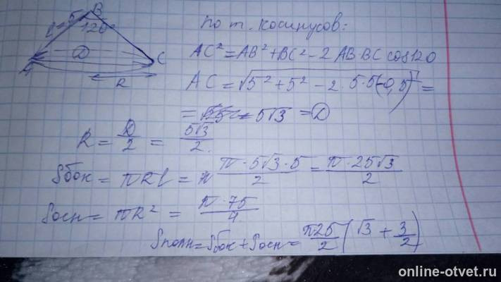 Изображение к ответу