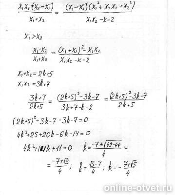 Изображение к ответу