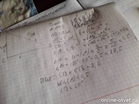 Изображение к ответу