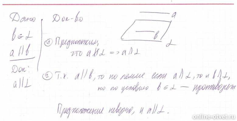 Изображение к ответу