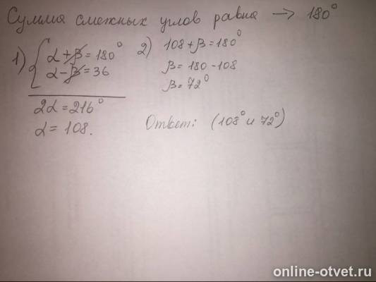 Изображение к ответу
