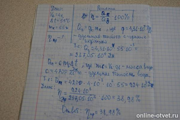 Изображение к ответу