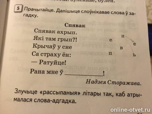 Изображение к вопросу