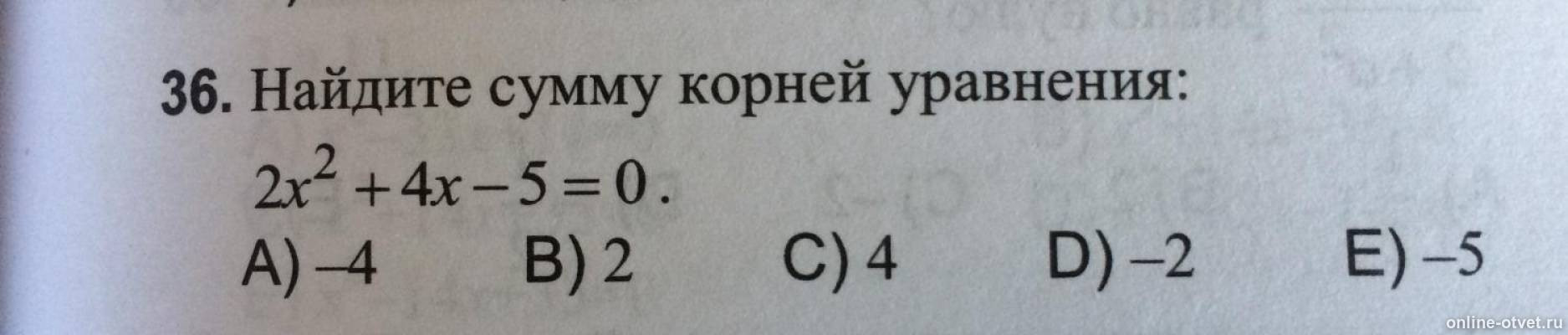 Изображение к вопросу