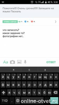 Изображение к ответу